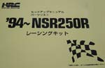 MC28 HRC set up kit manual in English - 
